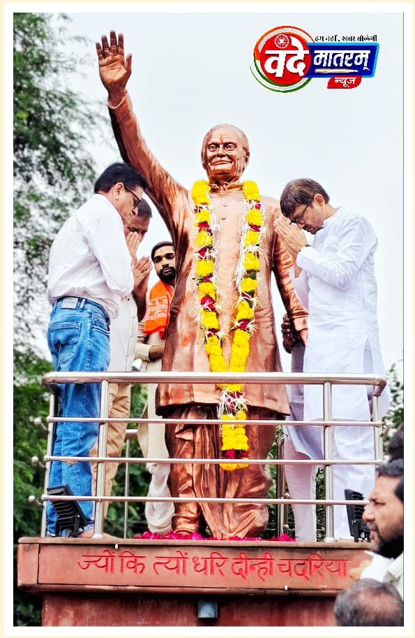 रतलाम : "मालवा के गांधी" प्रभुदयाल गेहलोत की आठवीं पुण्यतिथि मनाई श्रद्धा व सम्मान के साथ 1 IMG 20250802 WA0081
