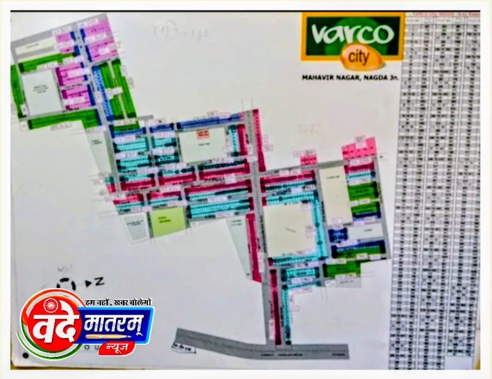 Ratlam News : पूर्व गृहमंत्री के कॉलोनाइजर भतीजे कोठारी को झटका, उज्जैन प्रशासन ने माना सांठगांठ से हुई थी शासन को राजस्व हानि 1 IMG 20251110 WA0038