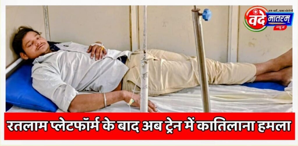 Ratlam Railway Division