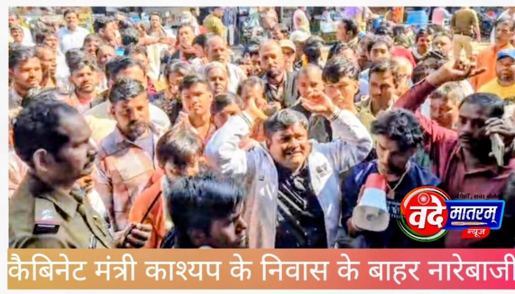 MSME Minister Chaitanya Kashyap MSME Minister Chaitanya Kashyap