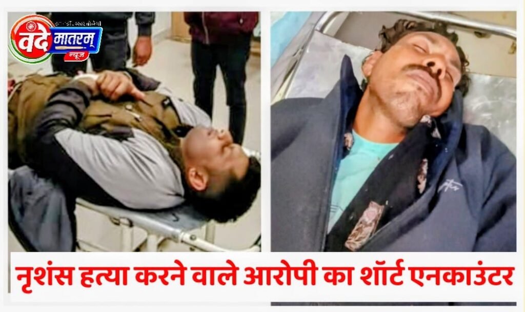 Short Encounter In Ratlam