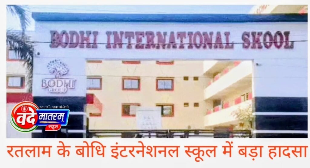 Bodhi International School