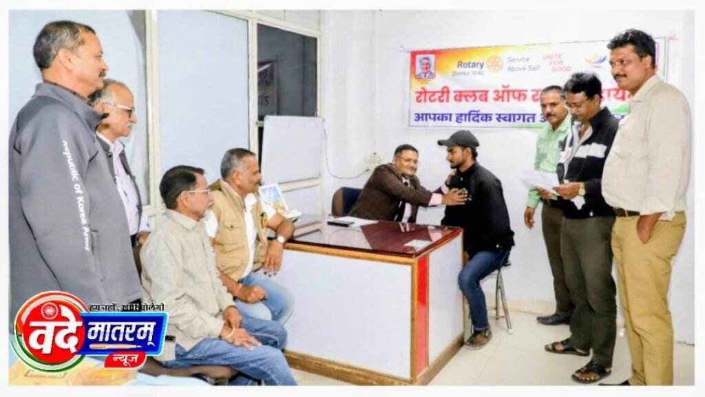 Ratlam : रोटरी क्लब ऑफ रतलाम डायमंड 1 IMG 20251130 WA0012