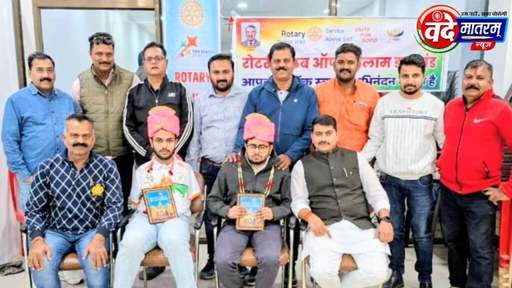 Rotary Club of Ratlam Diamond Rotary Club of Ratlam Diamond