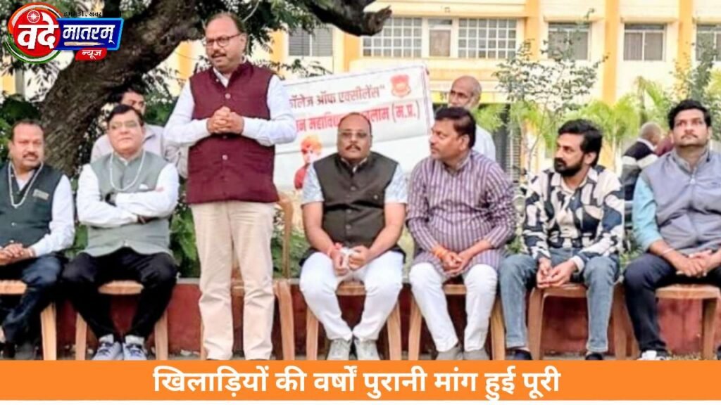 Prime Mnister College Ratlam Prime Mnister College Ratlam