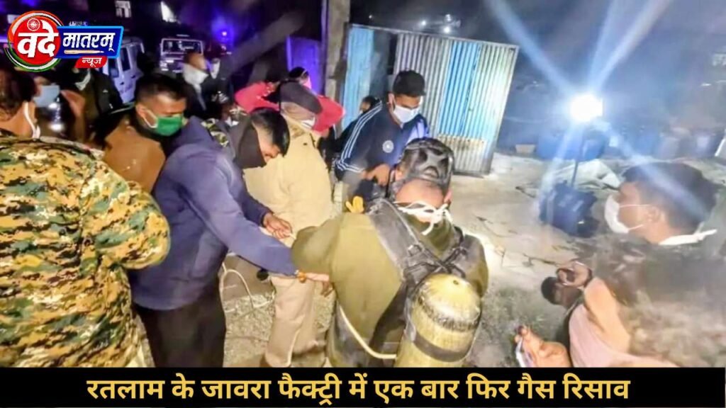 Another gas leak in Jaora