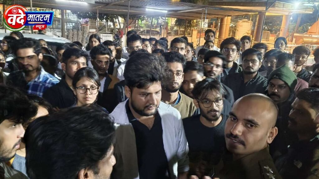 Ratlam Medical College 