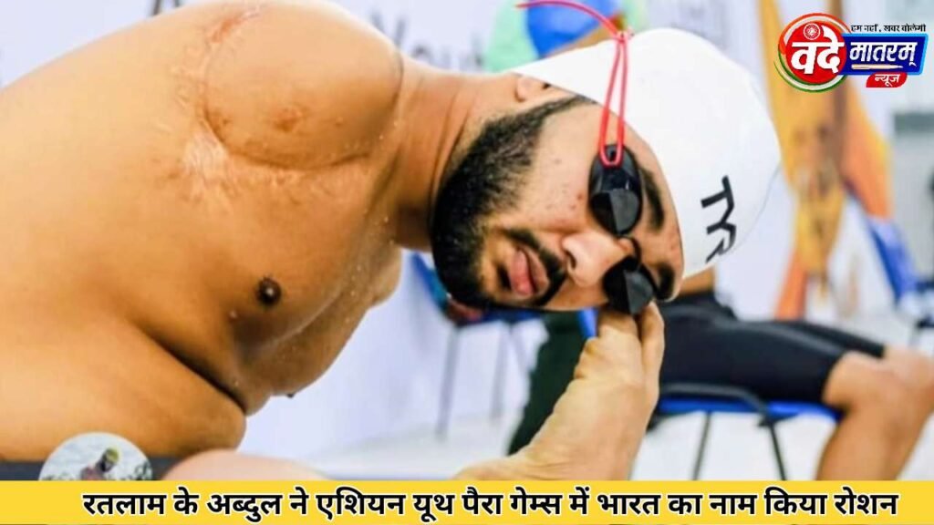 Ratlam's Abdul hoists the flag in Asian Youth Para Games