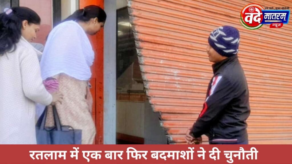 Miscreants uprooted the shutter of a bank in Ratlam Miscreants uprooted the shutter of a bank in Ratlam