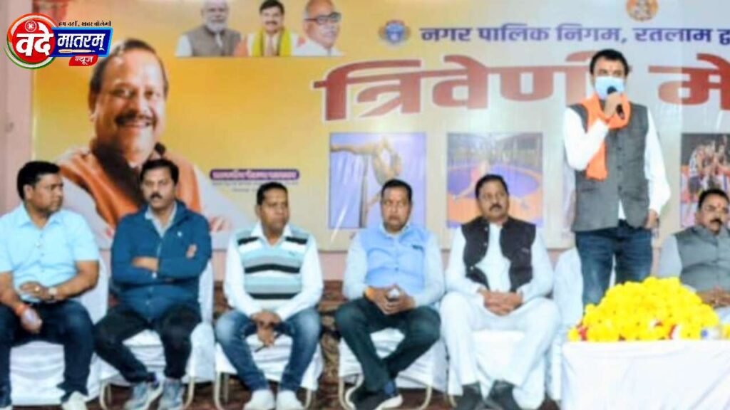 Mayor Kesari at Ratlam Triveni Fair