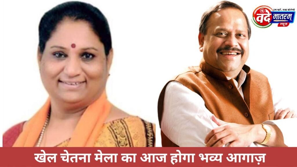 Sports awareness fair in Ratlam from today