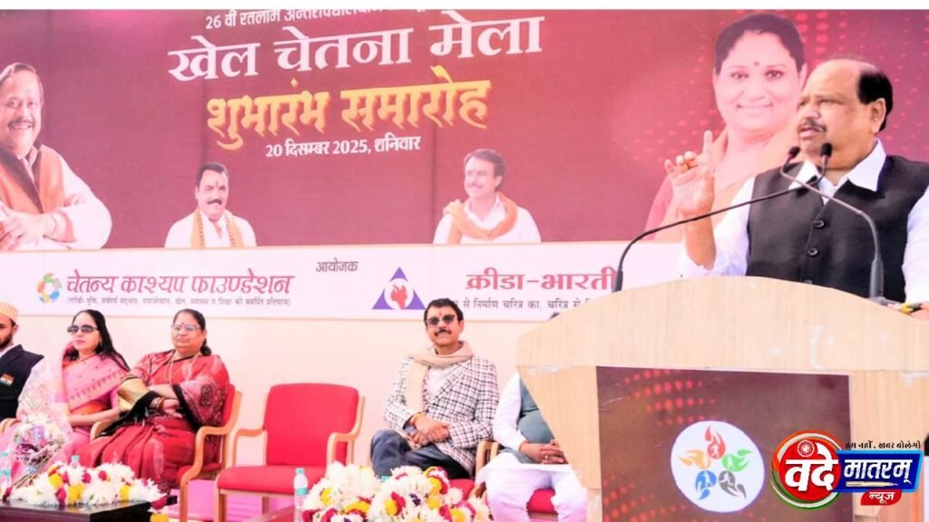 Ratlam: 26th Khel Chetna Mela gets off to a great start