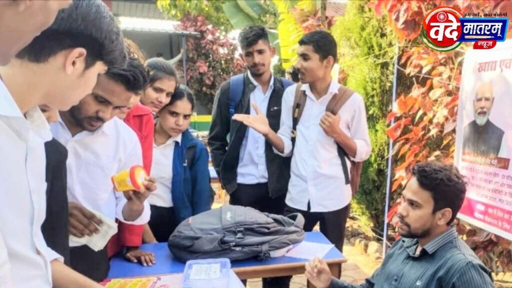 Ratlam Royal College Students Ratlam Royal College Students