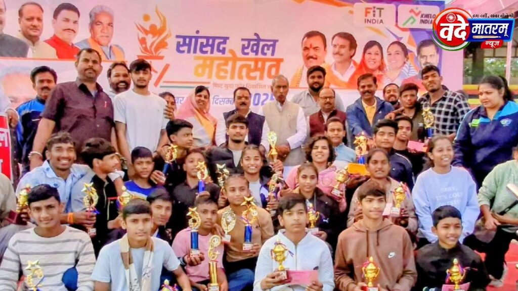 MP Sports Festival 2025 concludes in Ratlam