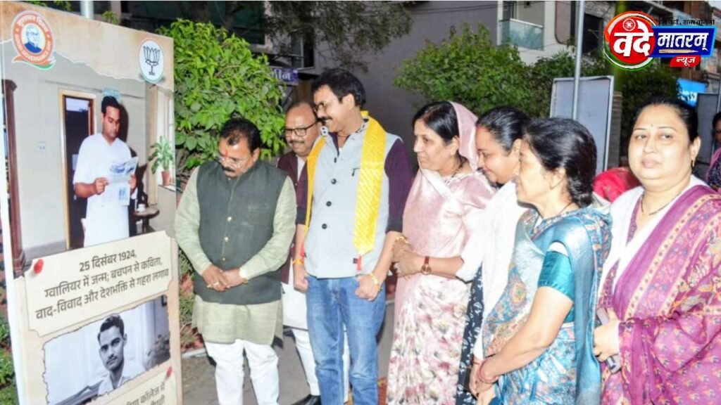 BJP celebrated Atal ji's birth anniversary in Ratlam