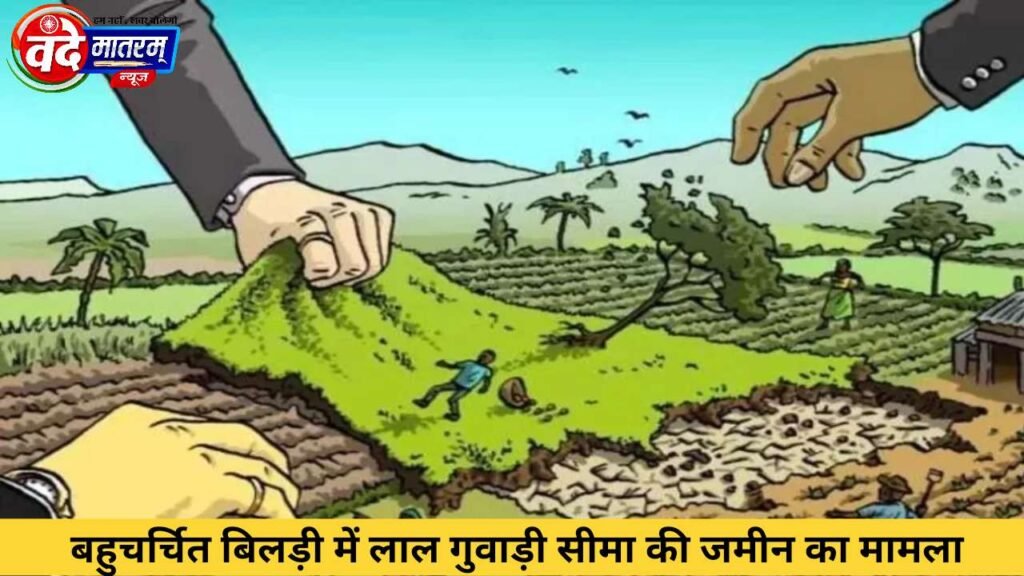 Porwal family's claim rejected in Ratlam Porwal family's claim rejected in Ratlam