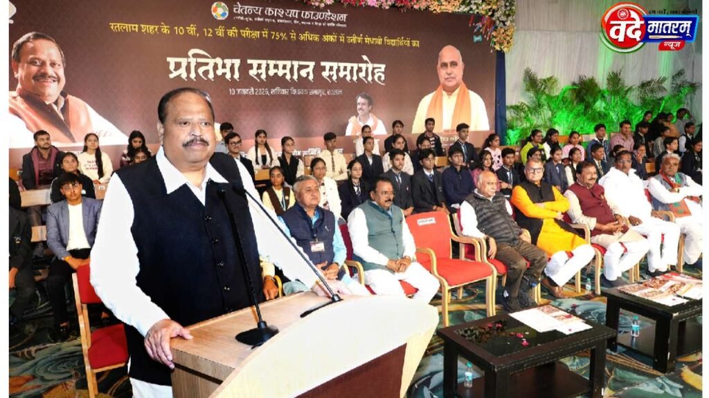 Chetan Kashyap Foundation