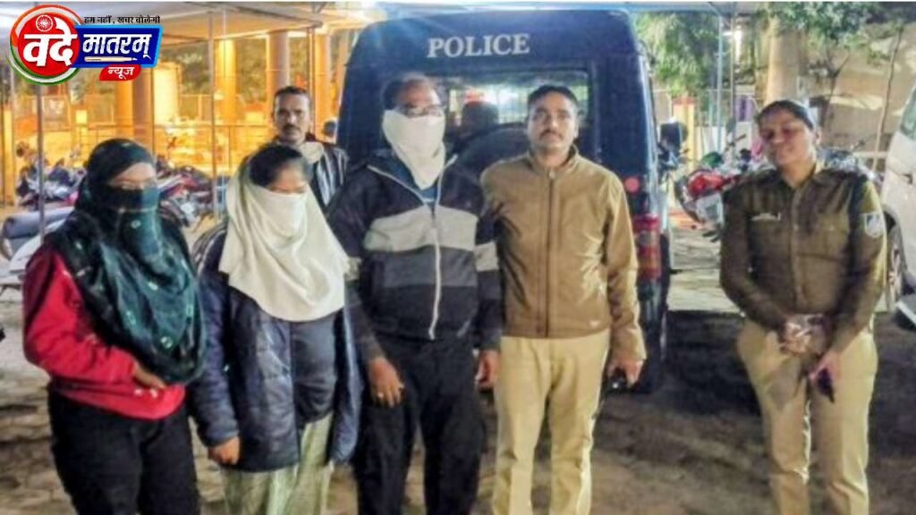 Prostitution racket busted in Ratlam