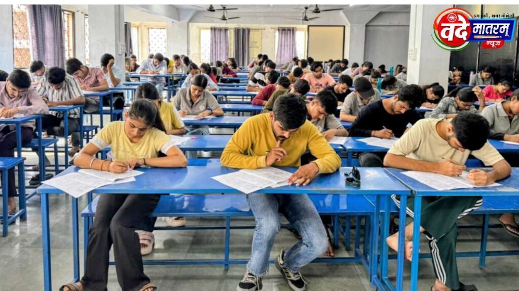 Ratlam Abhyas Career Institute