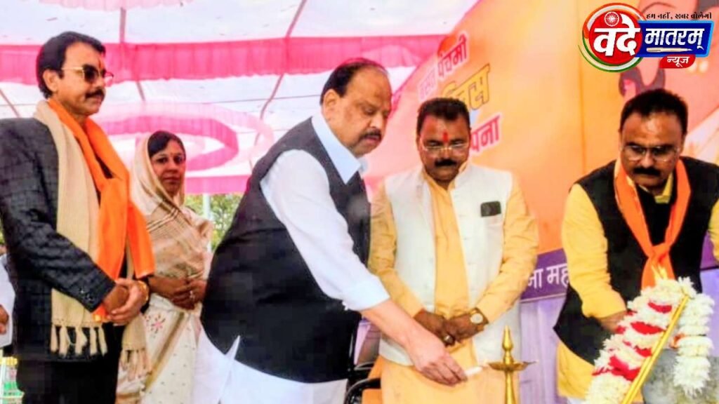 Ratlam Foundation Festival