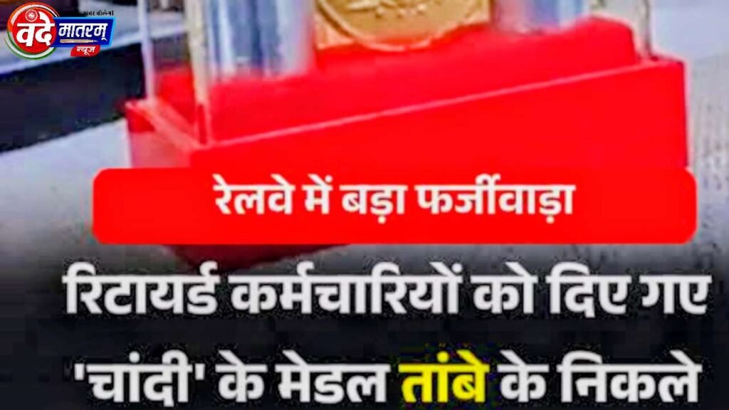 Indian Railways Indian Railways