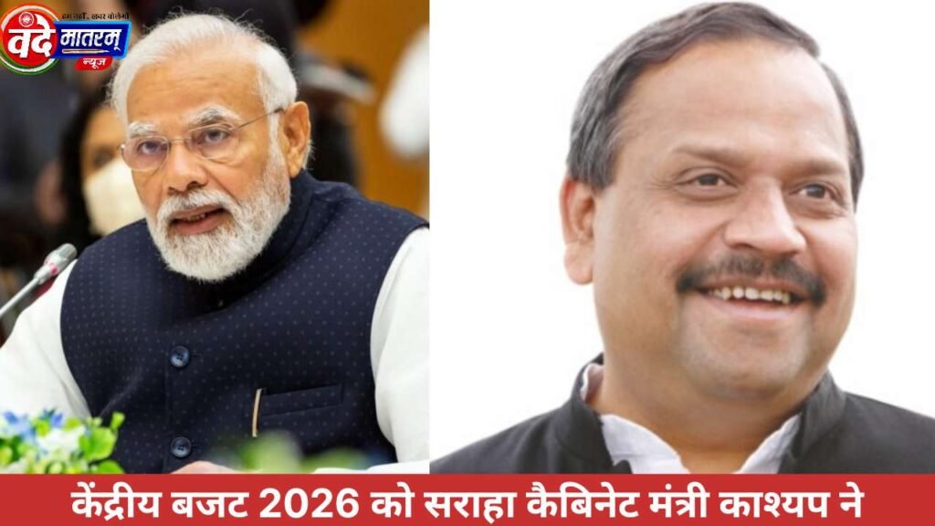 Lok Sabha Budget 2026 Lok Sabha Budget 2026