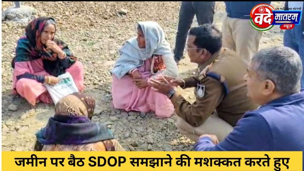 Ratlam: Suryavanshi community walked 27 kilometers on foot