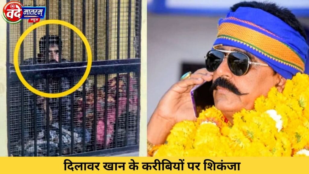 Ratlam Drugs Factory Case