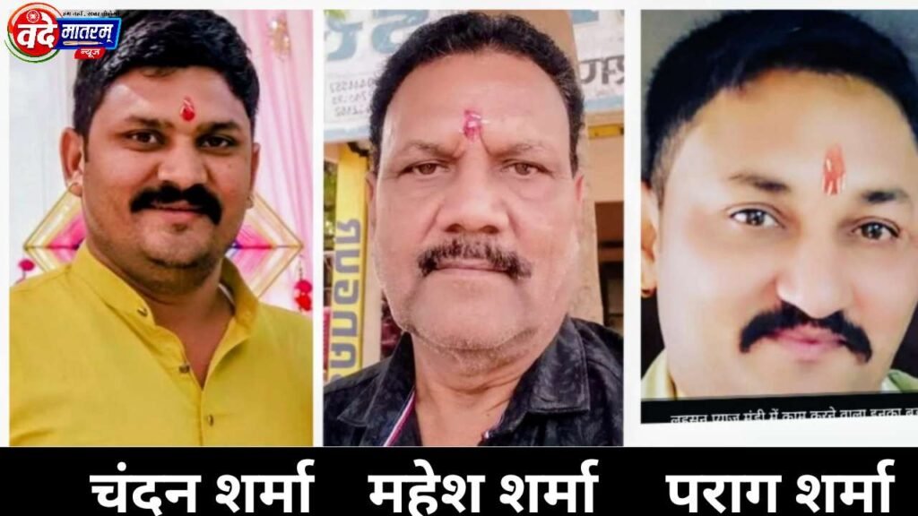 Businessman's body found in Ratlam