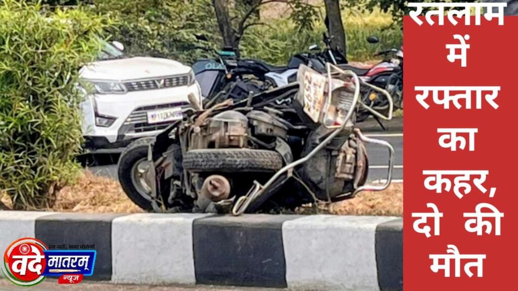 Two killed in Ratlam accident Two killed in Ratlam accident