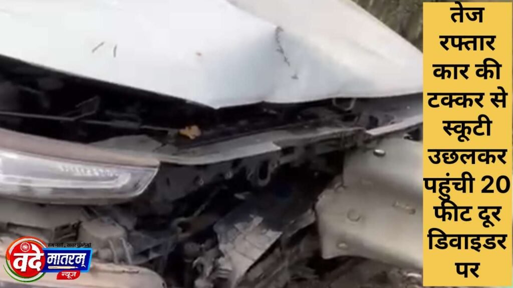 Ratlam : रतलाम-मंदसौर फोरलेन पर भीषण सड़क हादसा, दो की मौत 1 20260218 145628