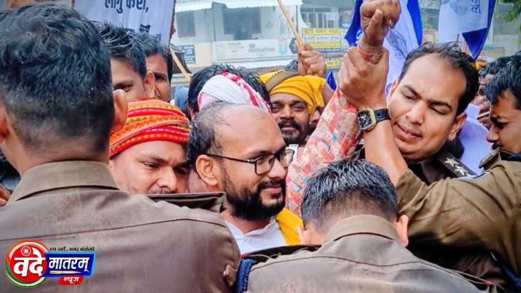 Demonstration for UGC Act in Ratlam