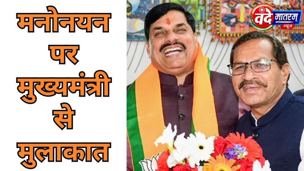 BJP Scheduled Tribe Morcha