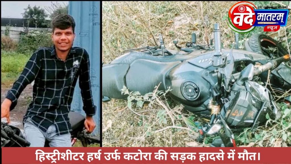 Ratlam history-sheeter dies