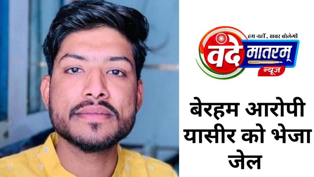 Child brutally assaulted in Ratlam