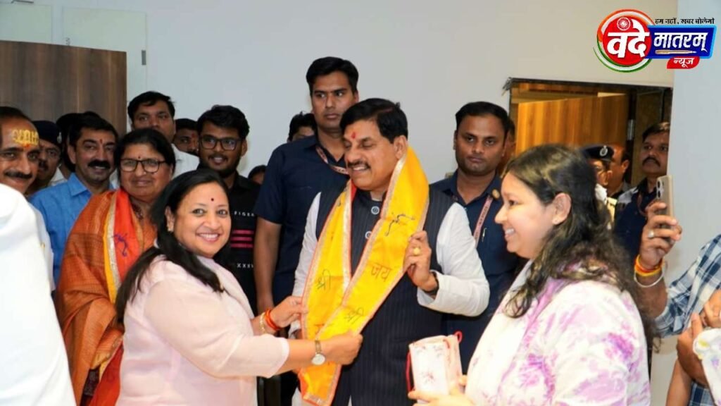 MP Chief Minister Dr. Mohan Yadav