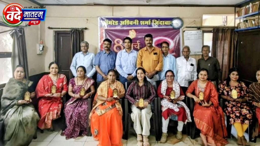 International Women's Day