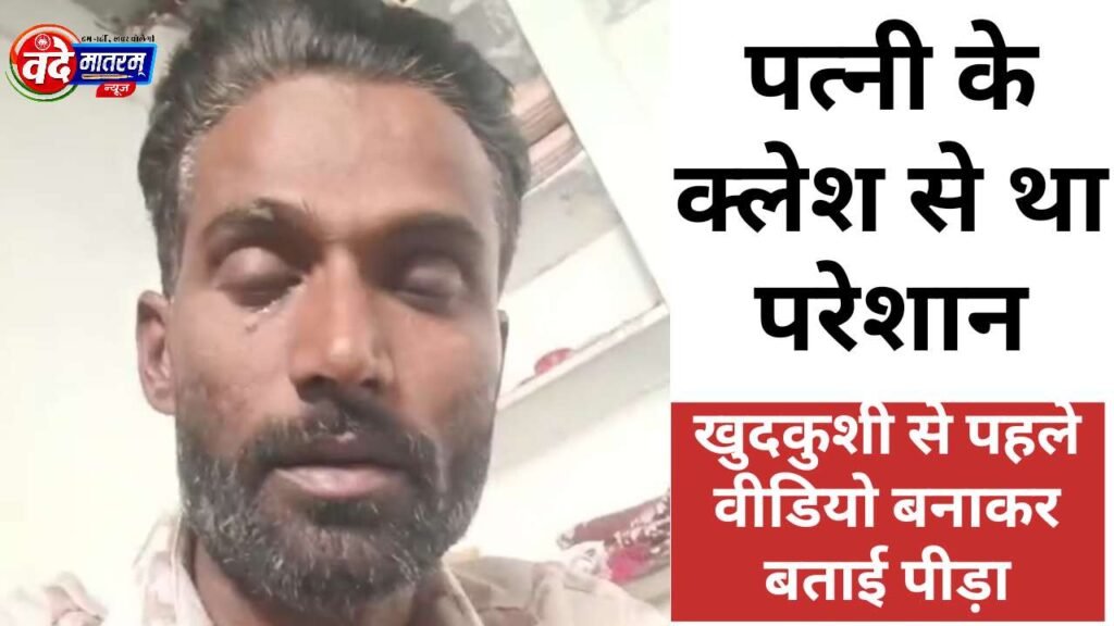 Sulfas tablets were consumed in Ratlam after making a video