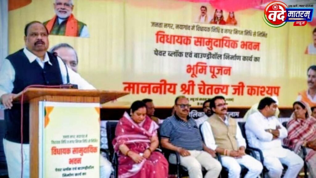 Ratlam: Cabinet Minister Chetan Kashyap