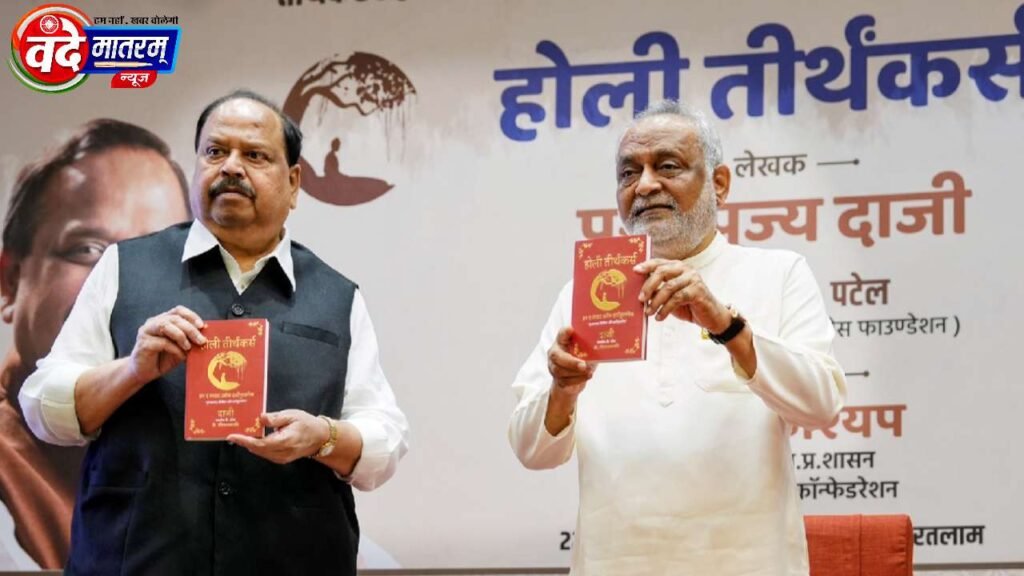 Heartfulness : ध्यान से मिलती है आत्मानुभूति-पद्म भूषण ‘दाजी’ 1 20260323 073801