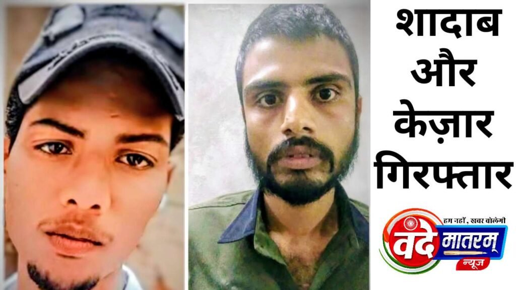 Theft exposed in Ratlam