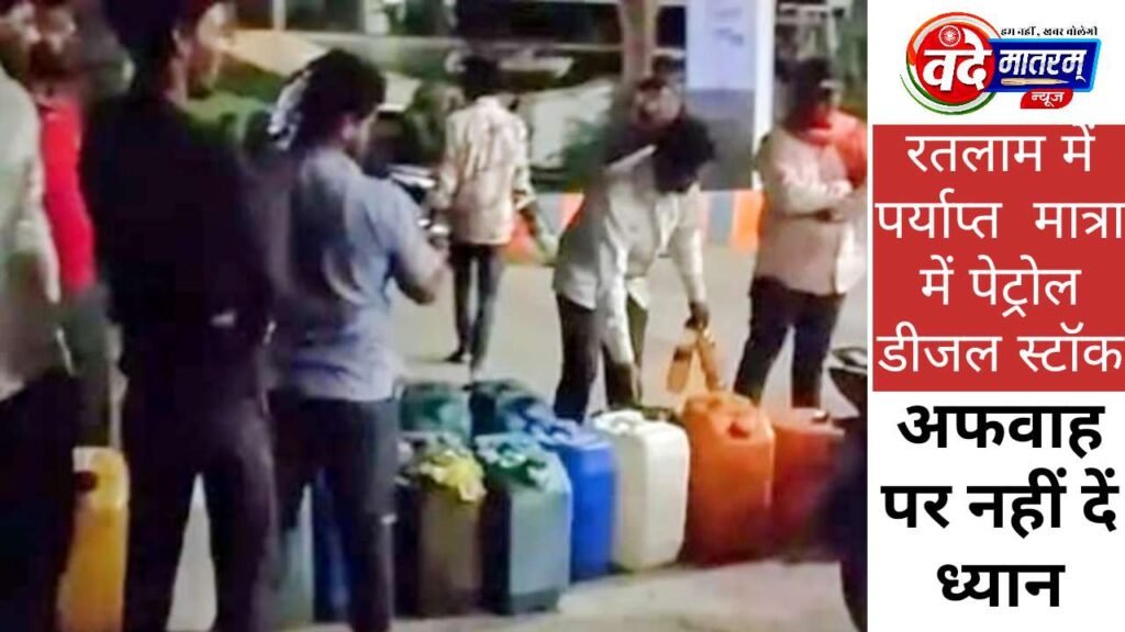 Queues Form in Ratlam at Midnight