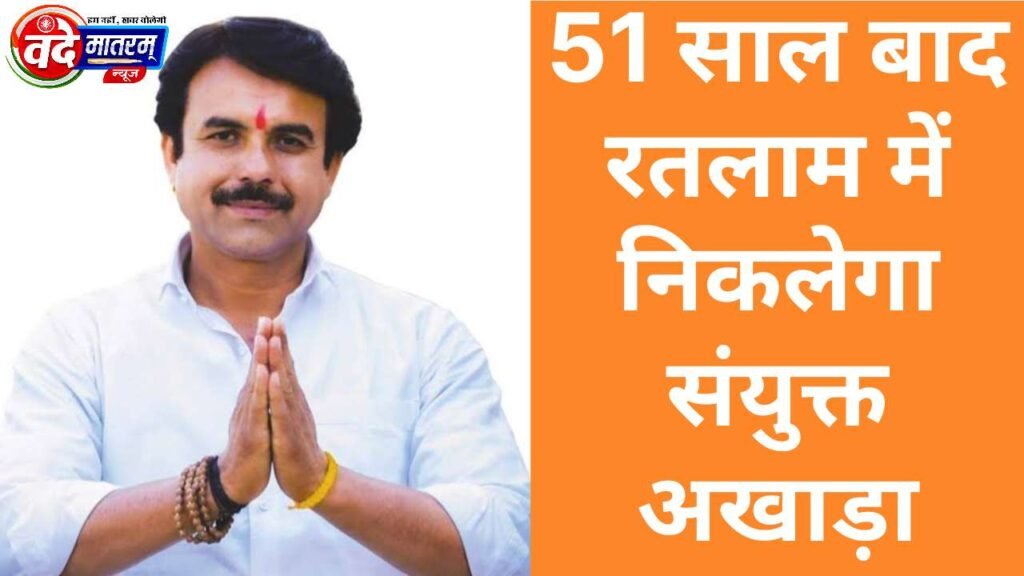 Ratlam Mayor Prahlad Patel