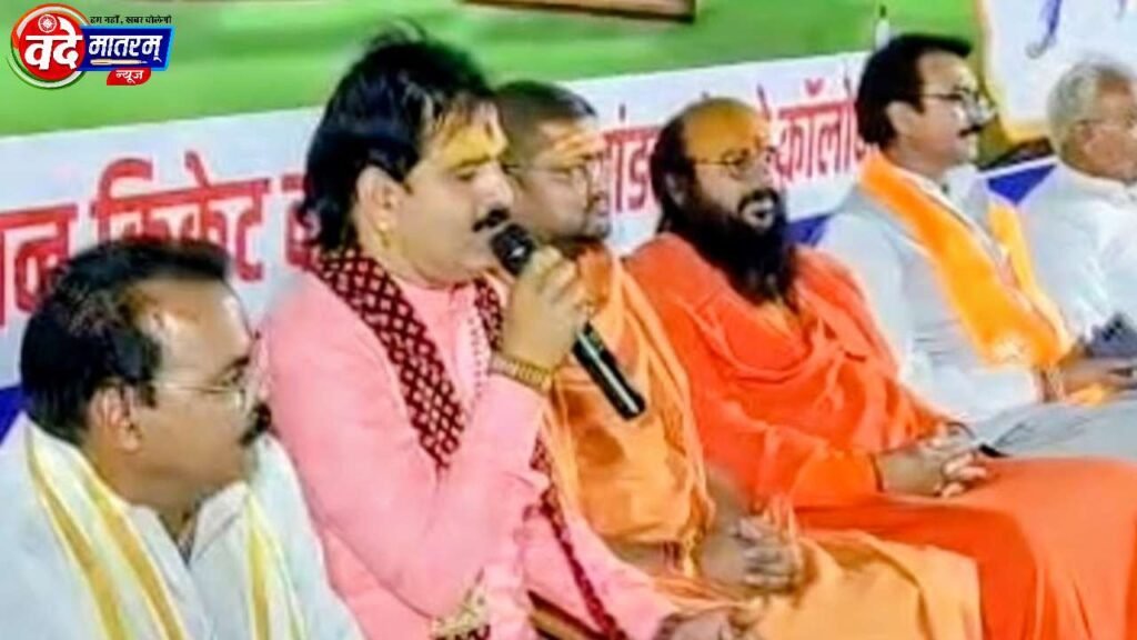 Grand Kick-off of RCL-4 in Ratlam Grand Kick-off of RCL-4 in Ratlam