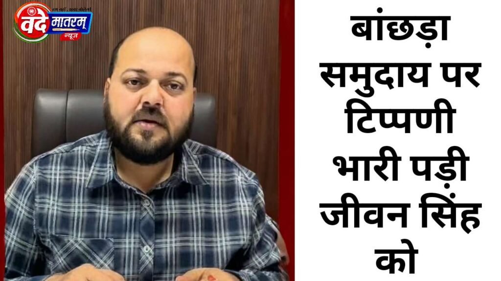 Jeevan Singh in Ratlam
