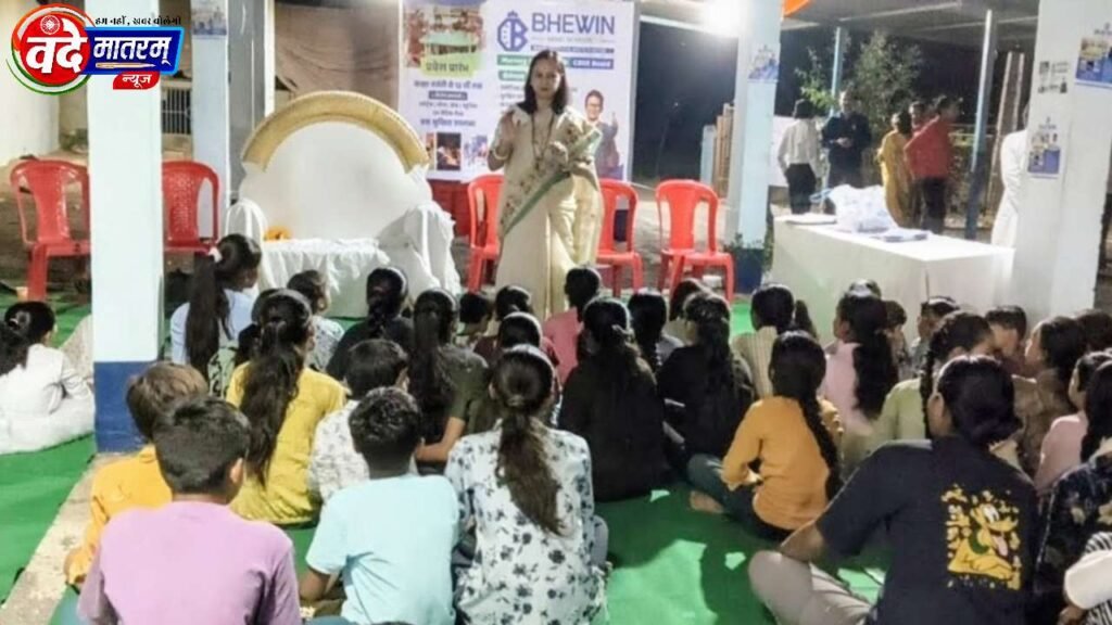 Bhevin Mind School Bhevin Mind School