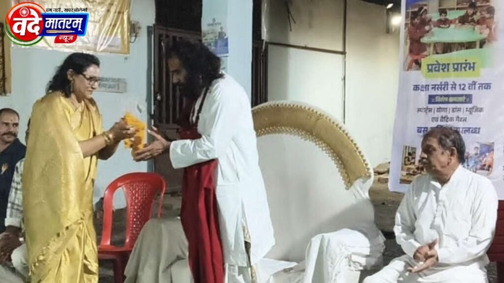 Bhevin Mind School : कन्या पूजन के साथ तुलसी पौधों का वितरण कर किया अनूठा कार्यक्रम 1 20260329 135128