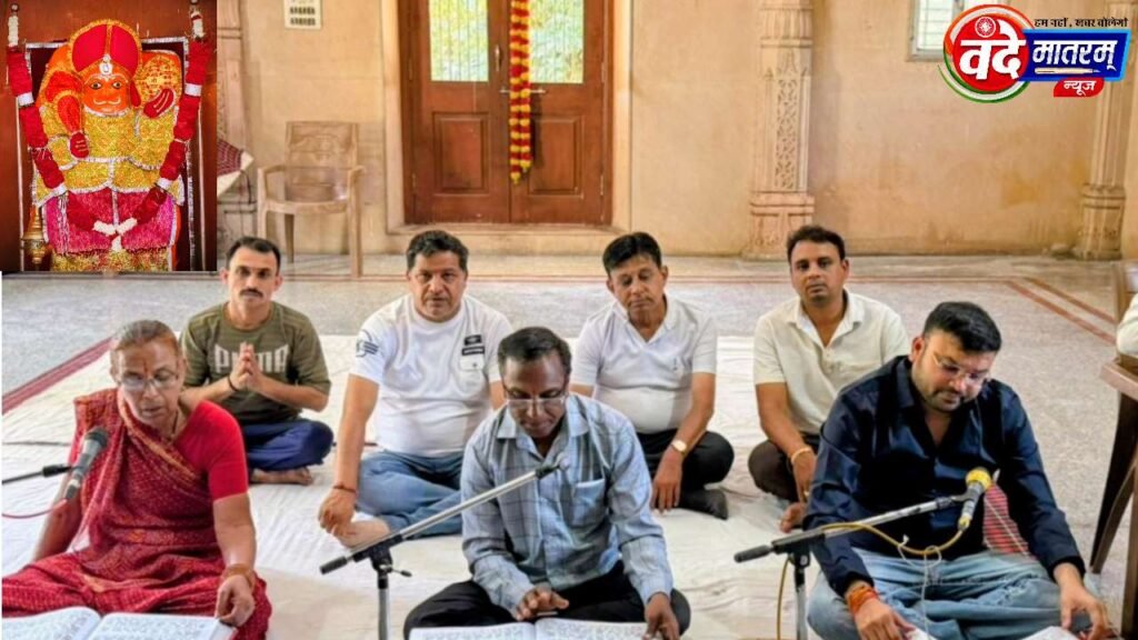 Akhand Ramayana in Ratlam Akhand Ramayana in Ratlam