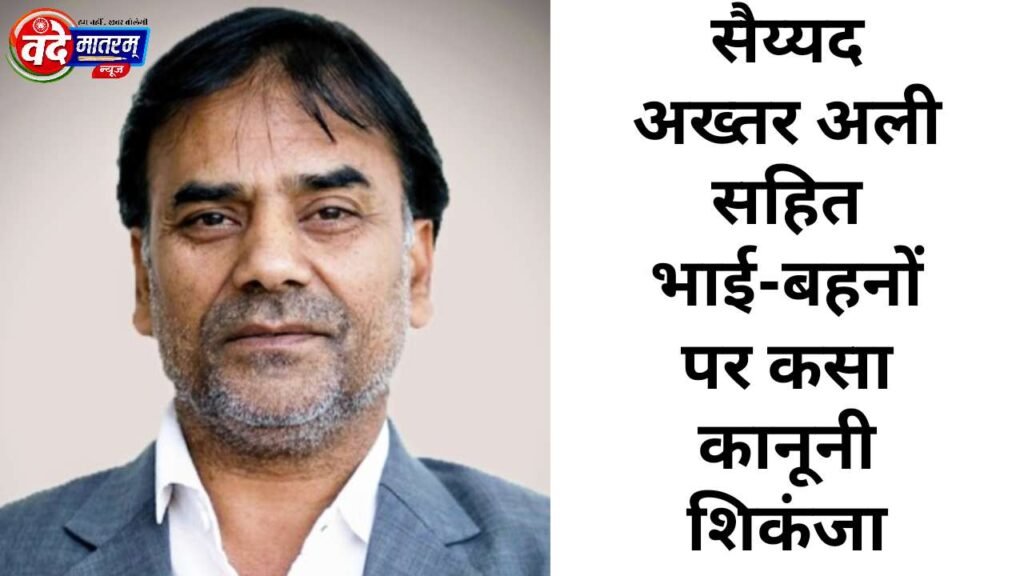 SMO Ferro Alloys Private Limited Founder Syed Akhtar Ali