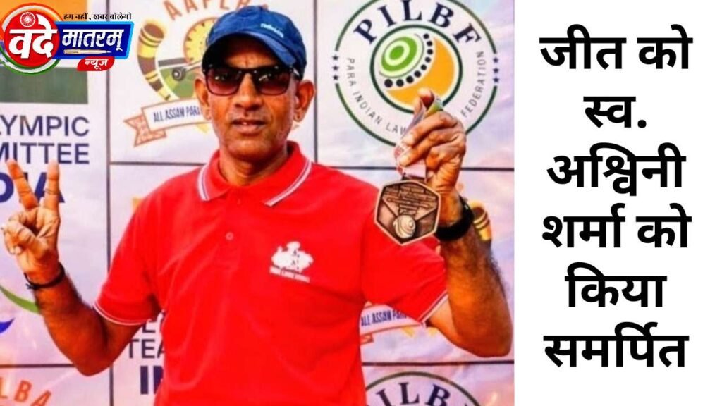 Ratlam's Sandeep Wins Bronze